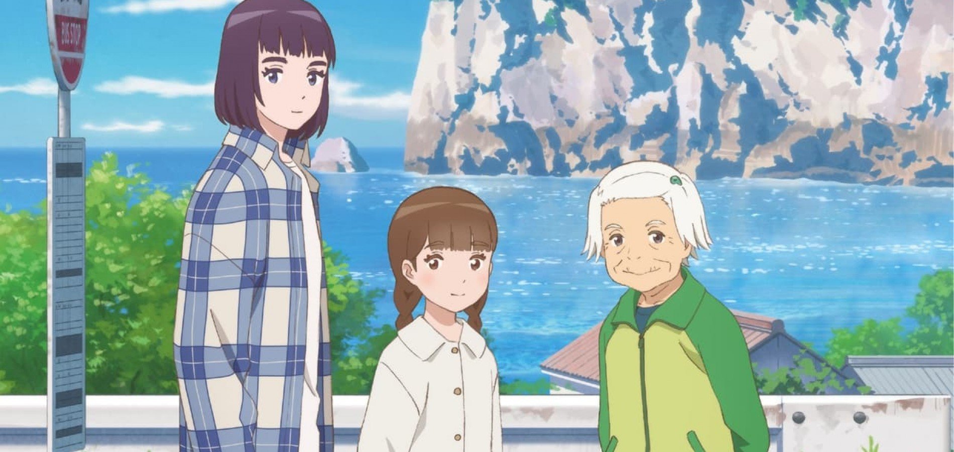 actualité Ciné-mangas "La maison des égarés"